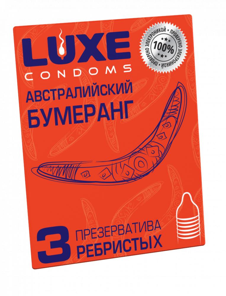 Презервативы Luxe Австралийский бумеранг 3шт.