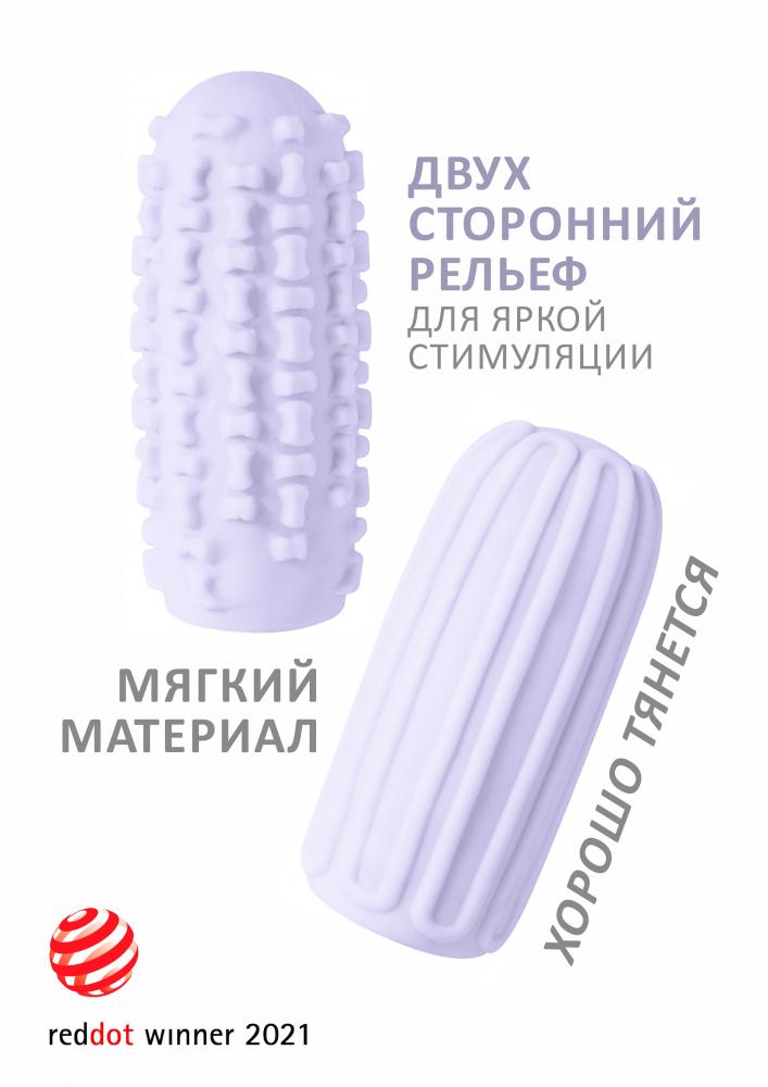 Мастурбатор Marshmallow Maxi Syrupy Purple 8076-03lola